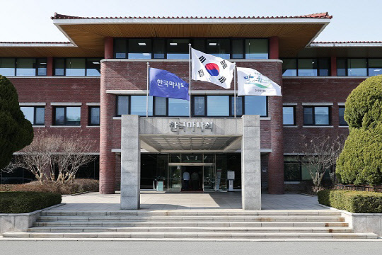 한국마사회 본관, <한국마사회>